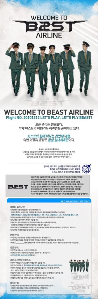 beast首場演唱會海報