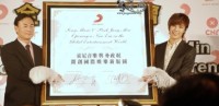 朴政珉 朴政珉