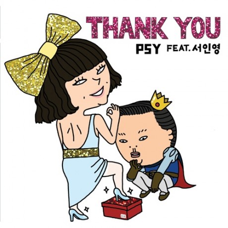 psy