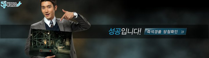 siwon CF-2