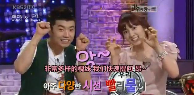 佑榮&太妍