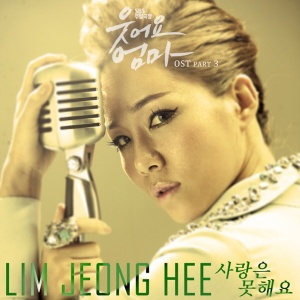 J-Lim J-Lim