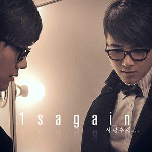 1sagain