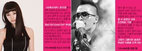 10asia「10+idol」