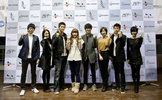 Dream high