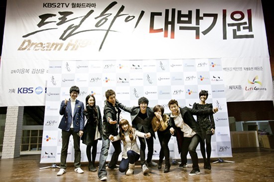 Dream high