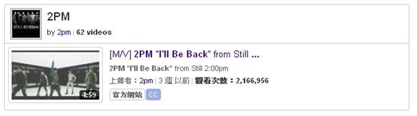 2pm youtube