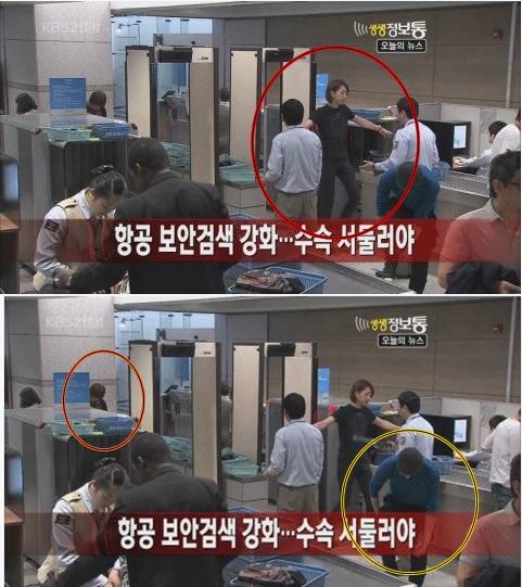 CNBLUE