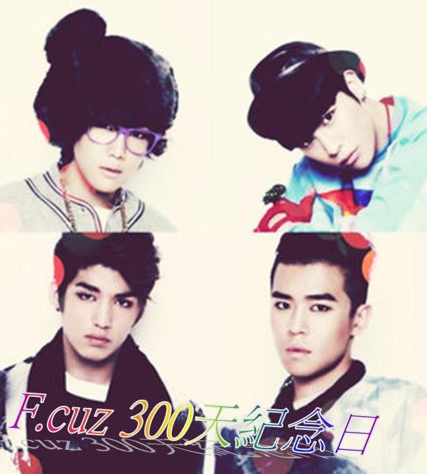 F.cuz 300 day
