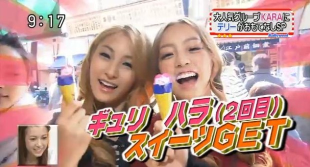 KARA最近出演的日本節目2