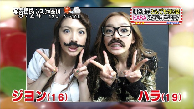 KARA最近出演的日本節目整理