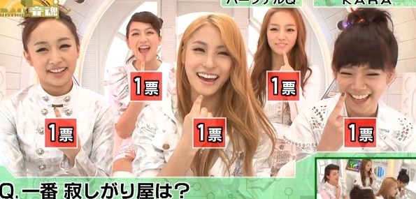 KARA最近出演的日本節目2