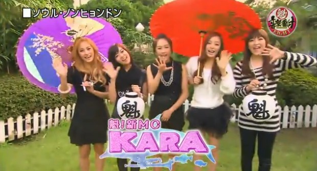 KARA最近出演的日本節目整理