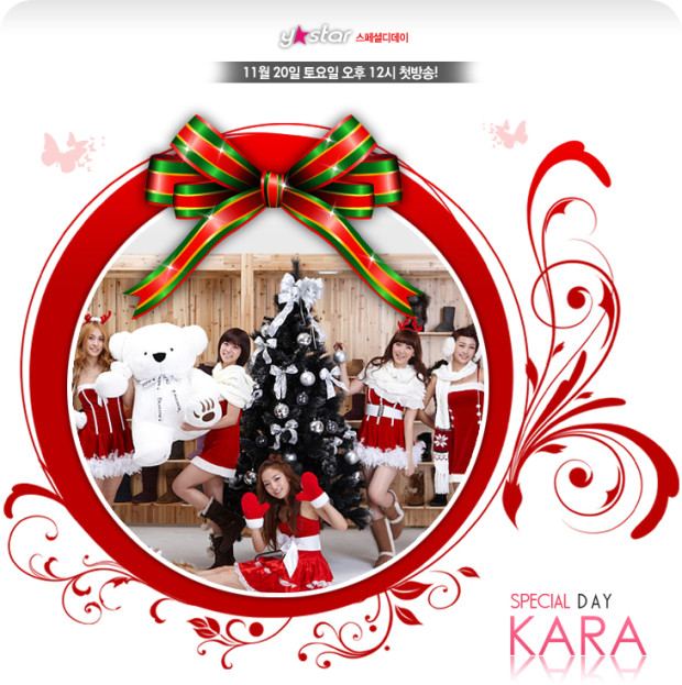 KARA Y-Star Special Day
