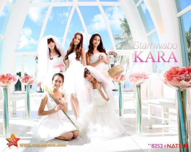 KARA女神穿婚紗?