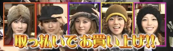 KARA最近出演的日本節目2