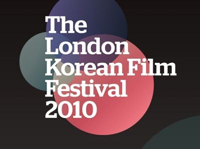 2010 倫敦韓國電影節 