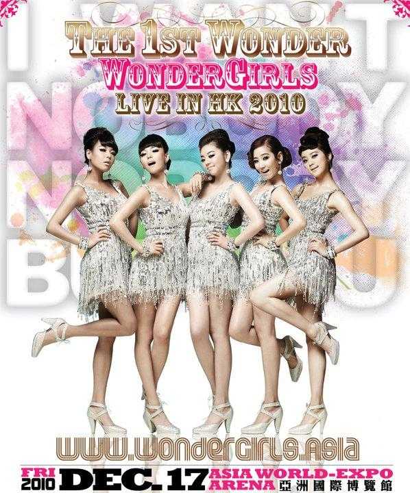 Wondergirls 2010演唱會 香港站海報