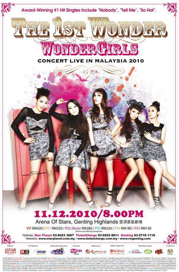 Wondergirls 2010演唱會 馬來西亞站海報