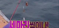 亞當我結特報