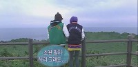 亞當我結特報