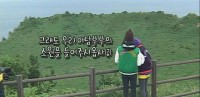 亞當我結特報