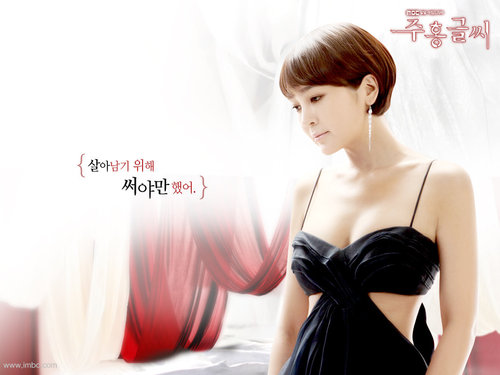 The Scarlet Letter(紅字)