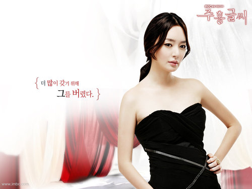 The Scarlet Letter(紅字)