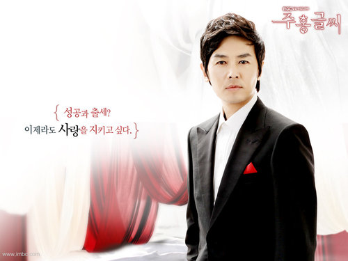 The Scarlet Letter(紅字)