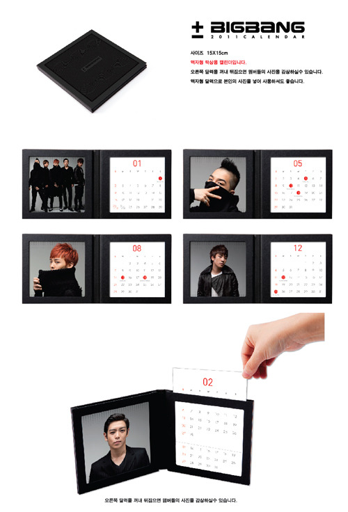 bigbang 
