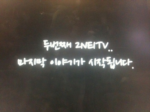 dara 1116 me2day 1