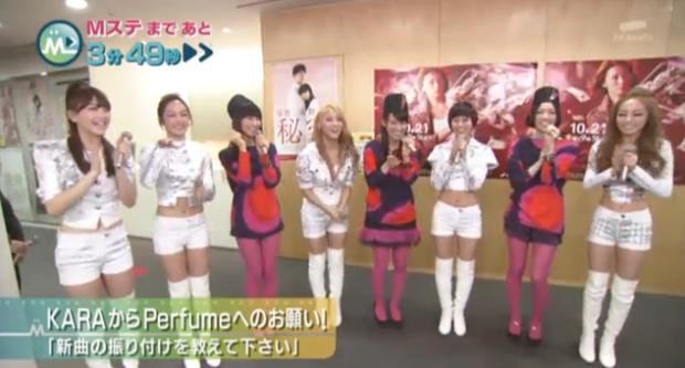 KARA在MS Jumping