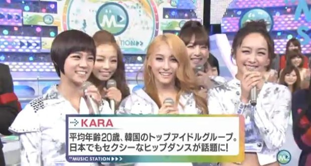 KARA在MS Jumping