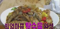維尼我結特報