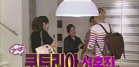 維尼我結特報
