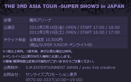 Super Show III Japan