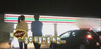 紅薯我結特報