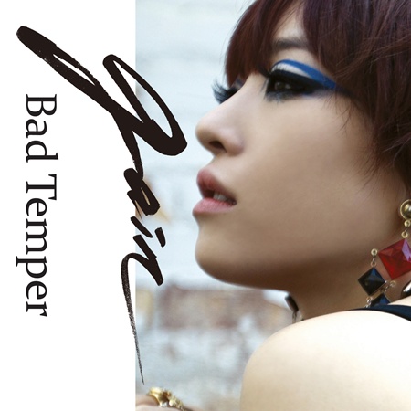 gain