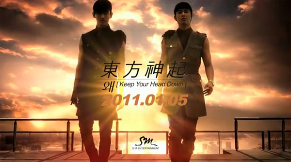 TVXQ專輯預告