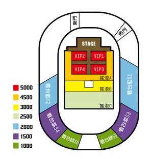 20110122 韓流風尚演唱會座位表 20110122 韓流風尚演唱會座位表