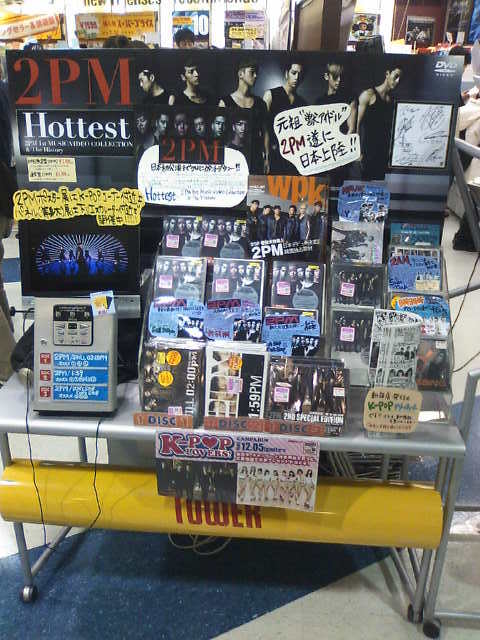 2PM in Japan