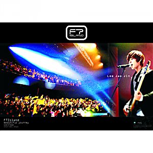 FTIsland台北演唱會紀念海報組 03