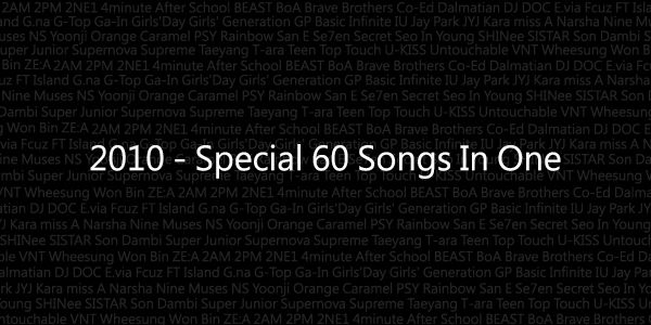 2010 下半年金曲