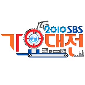 SBS歌謠大戰