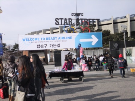 Welcome to B2st Airline指標布條