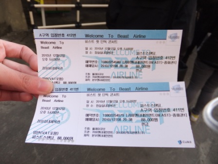 Welcome to B2st Airline票根