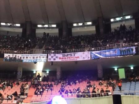 Beast Welcome to B2st airline
