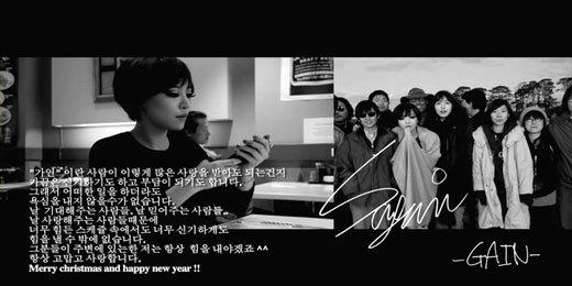 Gain