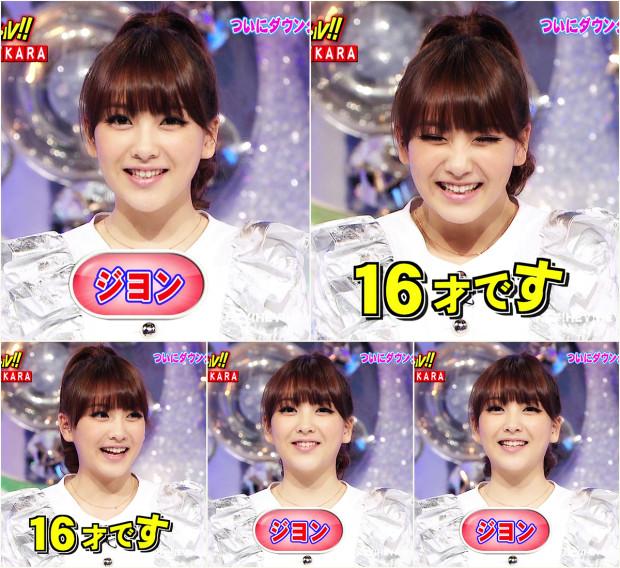 KARA出演日本節目4