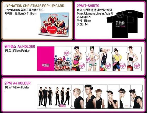 JYP Nation 週邊 02